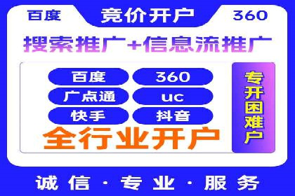 抖音信息流广告案例：打造爆款广告的秘诀