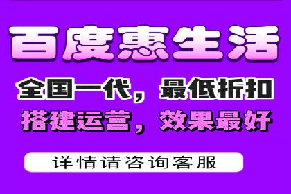 百度推广服务费如何帮助传统企业转型